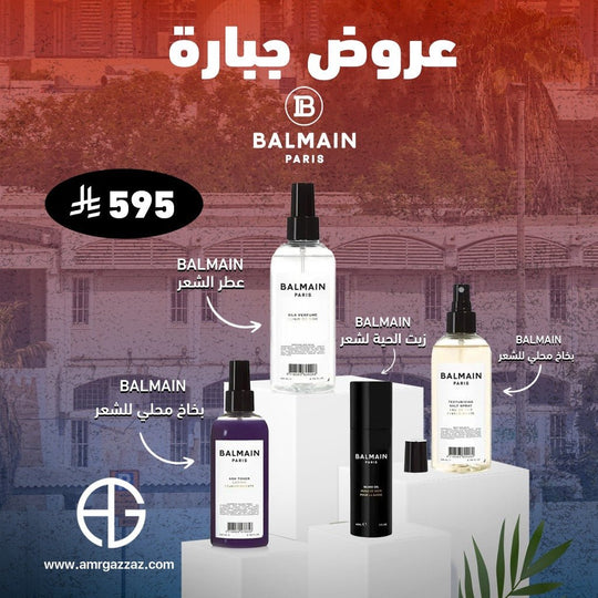 Amr Gazzaz AG Set 84