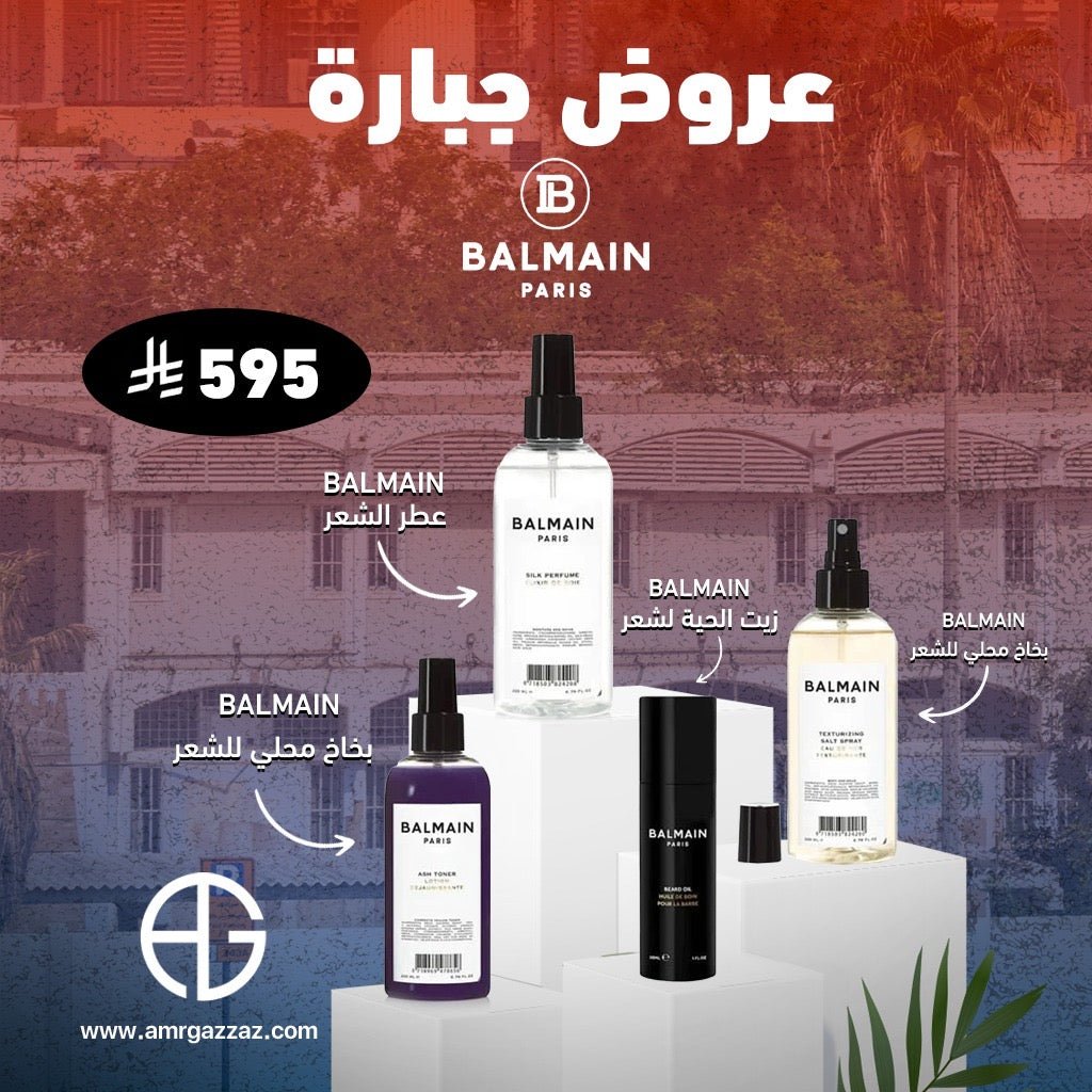 AmrGazzaz عمرو_قزاز LuxuryPerfumes عطور_فاخرة AuthenticPerfume عطور_أصلية NicheFragrance عطور_نيش PerfumeKSA عطور_السعودية ShopOnlineKSA تسوق_أونلاين LuxuryShopping متجر_عطور