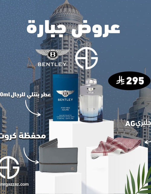 تحميل الصورة إلى عارض المعرض، AmrGazzaz عمرو_قزاز LuxuryPerfumes عطور_فاخرة AuthenticPerfume عطور_أصلية NicheFragrance عطور_نيش PerfumeKSA عطور_السعودية ShopOnlineKSA تسوق_أونلاين LuxuryShopping متجر_عطور
