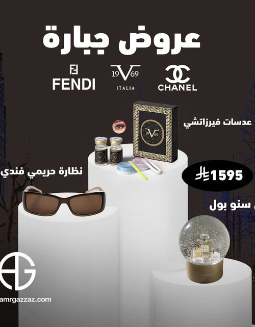 تحميل الصورة إلى عارض المعرض، AmrGazzaz عمرو_قزاز LuxuryPerfumes عطور_فاخرة AuthenticPerfume عطور_أصلية NicheFragrance عطور_نيش PerfumeKSA عطور_السعودية ShopOnlineKSA تسوق_أونلاين LuxuryShopping متجر_عطور
