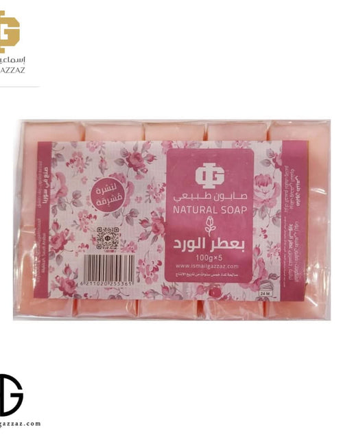 Load image into Gallery viewer, AmrGazzaz عمرو_قزاز LuxuryPerfumes عطور_فاخرة AuthenticPerfume عطور_أصلية NicheFragrance عطور_نيش PerfumeKSA عطور_السعودية ShopOnlineKSA تسوق_أونلاين LuxuryShopping متجر_عطور
