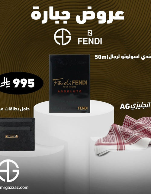 تحميل الصورة إلى عارض المعرض، AmrGazzaz عمرو_قزاز LuxuryPerfumes عطور_فاخرة AuthenticPerfume عطور_أصلية NicheFragrance عطور_نيش PerfumeKSA عطور_السعودية ShopOnlineKSA تسوق_أونلاين LuxuryShopping متجر_عطور
