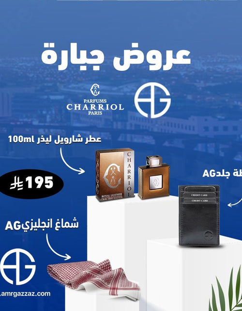 تحميل الصورة إلى عارض المعرض، AmrGazzaz عمرو_قزاز LuxuryPerfumes عطور_فاخرة AuthenticPerfume عطور_أصلية NicheFragrance عطور_نيش PerfumeKSA عطور_السعودية ShopOnlineKSA تسوق_أونلاين LuxuryShopping متجر_عطور
