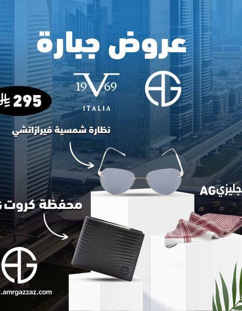 تحميل الصورة إلى عارض المعرض، AmrGazzaz عمرو_قزاز LuxuryPerfumes عطور_فاخرة AuthenticPerfume عطور_أصلية NicheFragrance عطور_نيش PerfumeKSA عطور_السعودية ShopOnlineKSA تسوق_أونلاين LuxuryShopping متجر_عطور
