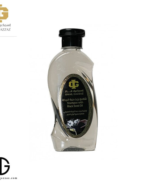 Load image into Gallery viewer, AmrGazzaz عمرو_قزاز LuxuryPerfumes عطور_فاخرة AuthenticPerfume عطور_أصلية NicheFragrance عطور_نيش PerfumeKSA عطور_السعودية ShopOnlineKSA تسوق_أونلاين LuxuryShopping متجر_عطور
