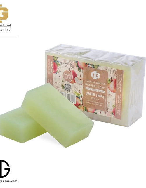 Load image into Gallery viewer, AmrGazzaz عمرو_قزاز LuxuryPerfumes عطور_فاخرة AuthenticPerfume عطور_أصلية NicheFragrance عطور_نيش PerfumeKSA عطور_السعودية ShopOnlineKSA تسوق_أونلاين LuxuryShopping متجر_عطور
