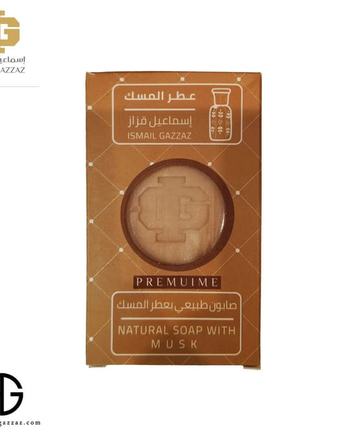 Load image into Gallery viewer, AmrGazzaz عمرو_قزاز LuxuryPerfumes عطور_فاخرة AuthenticPerfume عطور_أصلية NicheFragrance عطور_نيش PerfumeKSA عطور_السعودية ShopOnlineKSA تسوق_أونلاين LuxuryShopping متجر_عطور
