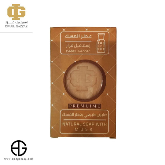 Musk Perfume Soap By Ismail Gazzaz 150g