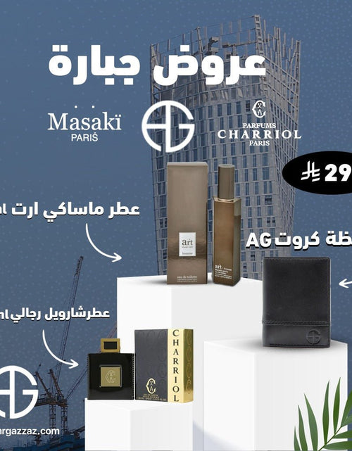 تحميل الصورة إلى عارض المعرض، AmrGazzaz عمرو_قزاز LuxuryPerfumes عطور_فاخرة AuthenticPerfume عطور_أصلية NicheFragrance عطور_نيش PerfumeKSA عطور_السعودية ShopOnlineKSA تسوق_أونلاين LuxuryShopping متجر_عطور
