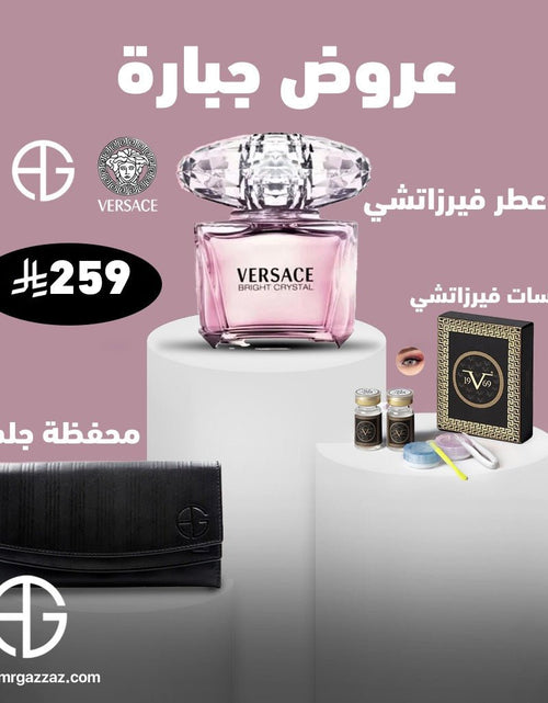 تحميل الصورة إلى عارض المعرض، AmrGazzaz عمرو_قزاز LuxuryPerfumes عطور_فاخرة AuthenticPerfume عطور_أصلية NicheFragrance عطور_نيش PerfumeKSA عطور_السعودية ShopOnlineKSA تسوق_أونلاين LuxuryShopping متجر_عطور
