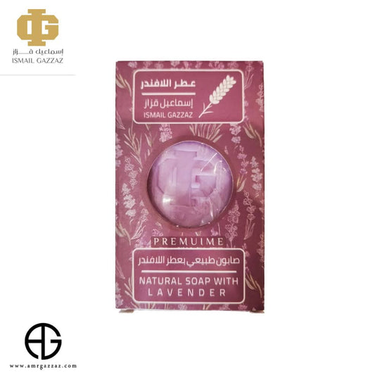 Ismail Gazzaz Lavender Scented Soap 150g