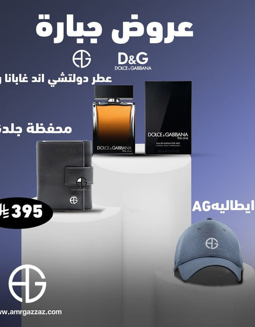 تحميل الصورة إلى عارض المعرض، AmrGazzaz عمرو_قزاز LuxuryPerfumes عطور_فاخرة AuthenticPerfume عطور_أصلية NicheFragrance عطور_نيش PerfumeKSA عطور_السعودية ShopOnlineKSA تسوق_أونلاين LuxuryShopping متجر_عطور
