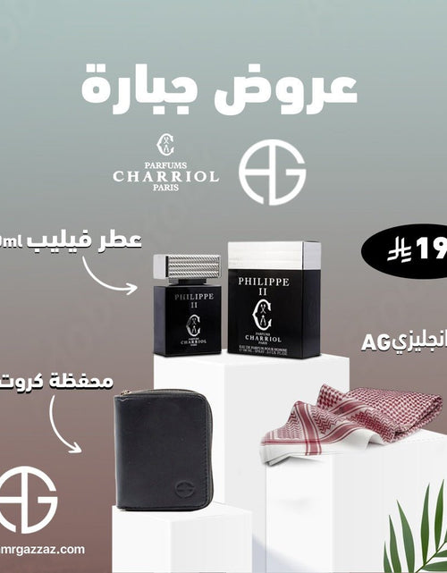 تحميل الصورة إلى عارض المعرض، AmrGazzaz عمرو_قزاز LuxuryPerfumes عطور_فاخرة AuthenticPerfume عطور_أصلية NicheFragrance عطور_نيش PerfumeKSA عطور_السعودية ShopOnlineKSA تسوق_أونلاين LuxuryShopping متجر_عطور
