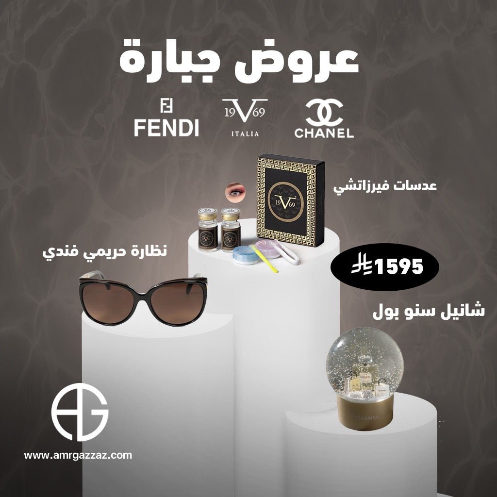AmrGazzaz عمرو_قزاز LuxuryPerfumes عطور_فاخرة AuthenticPerfume عطور_أصلية NicheFragrance عطور_نيش PerfumeKSA عطور_السعودية ShopOnlineKSA تسوق_أونلاين LuxuryShopping متجر_عطور