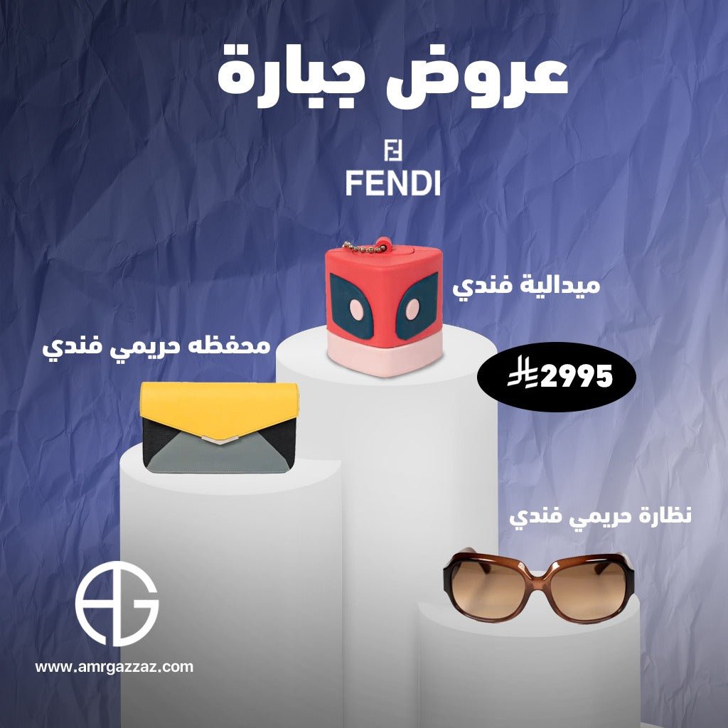 AmrGazzaz عمرو_قزاز LuxuryPerfumes عطور_فاخرة AuthenticPerfume عطور_أصلية NicheFragrance عطور_نيش PerfumeKSA عطور_السعودية ShopOnlineKSA تسوق_أونلاين LuxuryShopping متجر_عطور