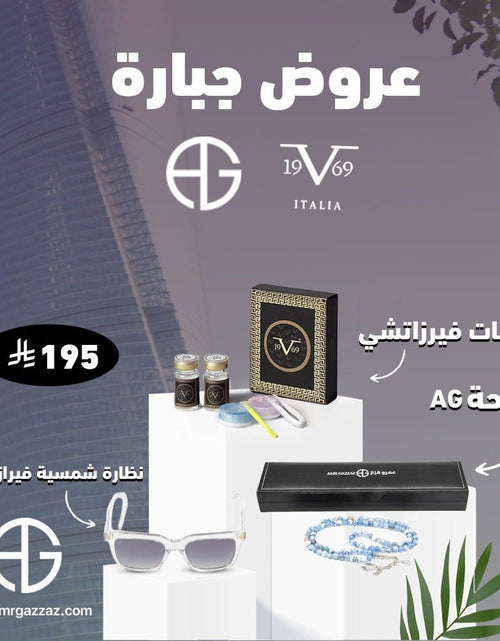 تحميل الصورة إلى عارض المعرض، AmrGazzaz عمرو_قزاز LuxuryPerfumes عطور_فاخرة AuthenticPerfume عطور_أصلية NicheFragrance عطور_نيش PerfumeKSA عطور_السعودية ShopOnlineKSA تسوق_أونلاين LuxuryShopping متجر_عطور
