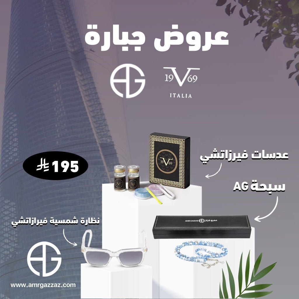 AmrGazzaz عمرو_قزاز LuxuryPerfumes عطور_فاخرة AuthenticPerfume عطور_أصلية NicheFragrance عطور_نيش PerfumeKSA عطور_السعودية ShopOnlineKSA تسوق_أونلاين LuxuryShopping متجر_عطور