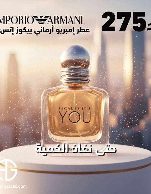 Load image into Gallery viewer, Emporio Armani Because It’s You 100 ml EDP for Women
