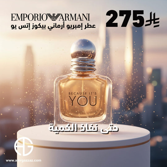 Emporio Armani Because It’s You 100 ml EDP for Women
