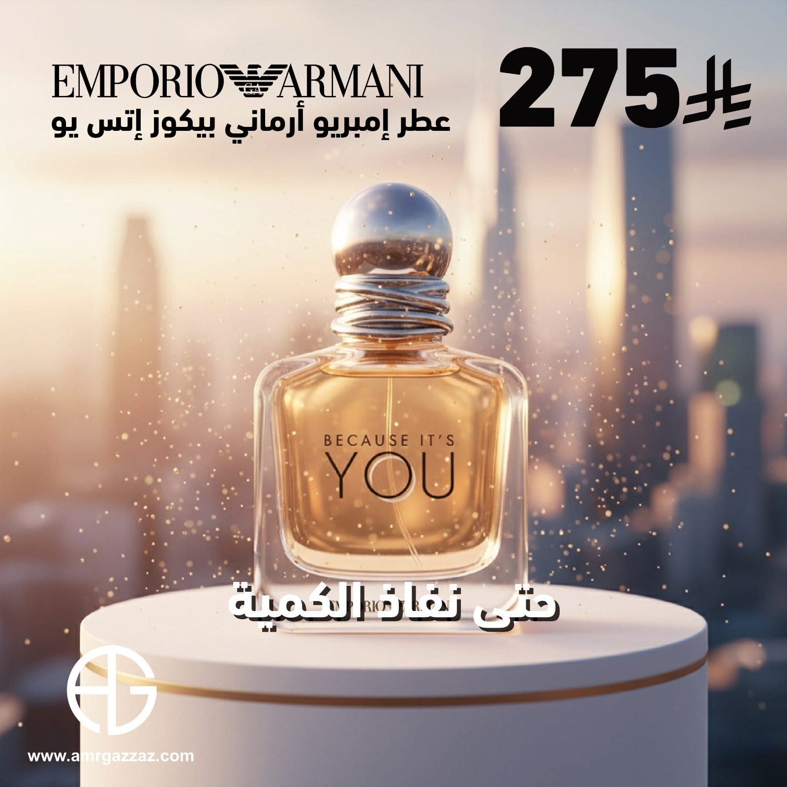 Emporio Armani Because It’s You 100 ml EDP for Women