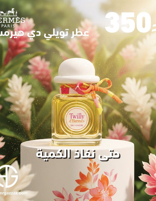تحميل الصورة إلى عارض المعرض، Hermes Twilly d&#39;Hermes Eau Ginger 85ml
