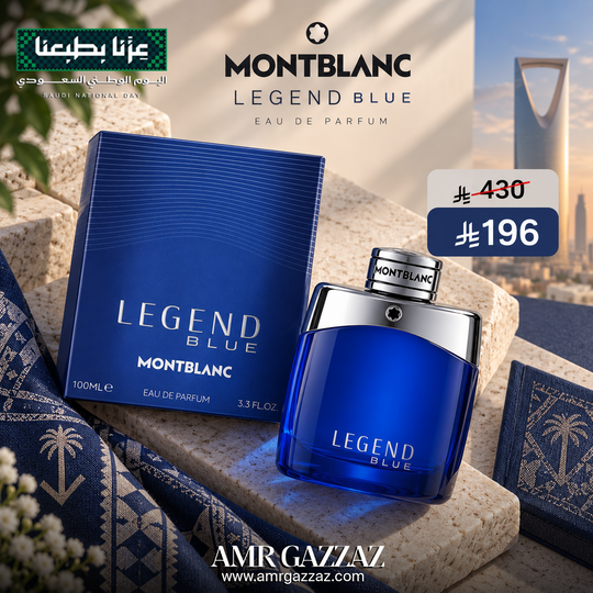 مونت بلانك ليجند بلو 100 مل أو دو برفيوم للرجال