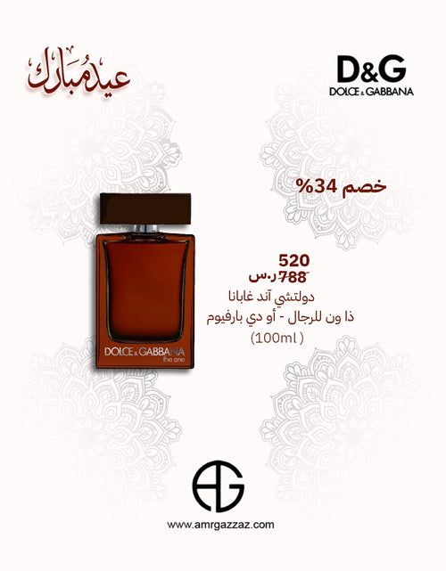 Load image into Gallery viewer, Dolce &amp; Gabbana The One Pour Homme Perfume
