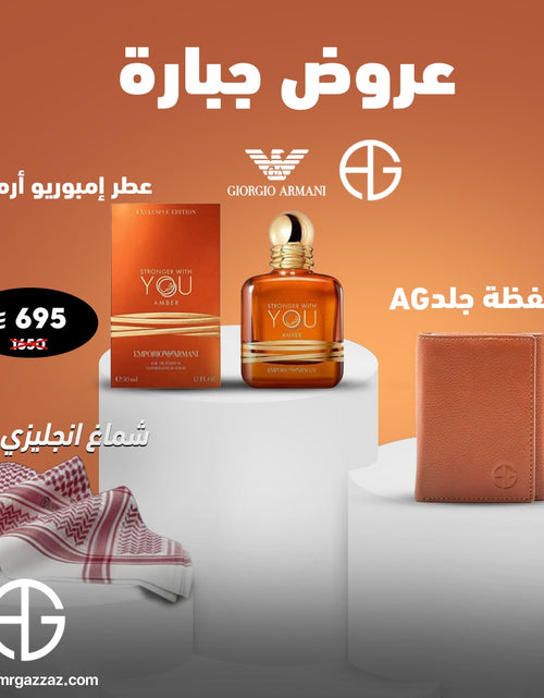 Load image into Gallery viewer, Amr Gazzaz AG Set 8
